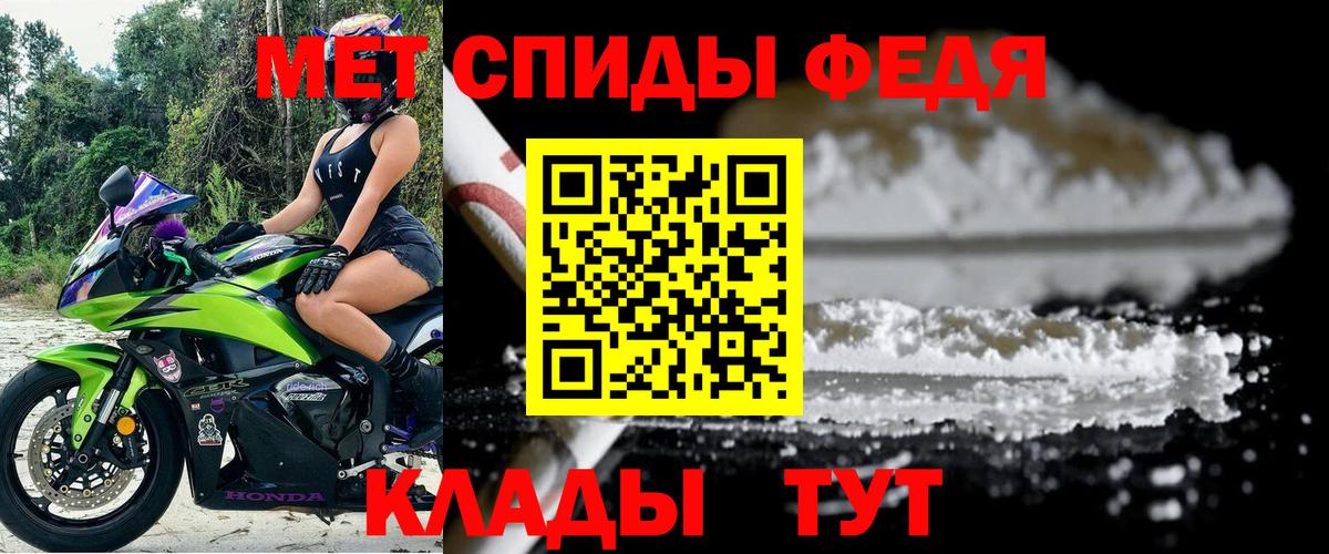 АМФЕТАМИН 98% Омск