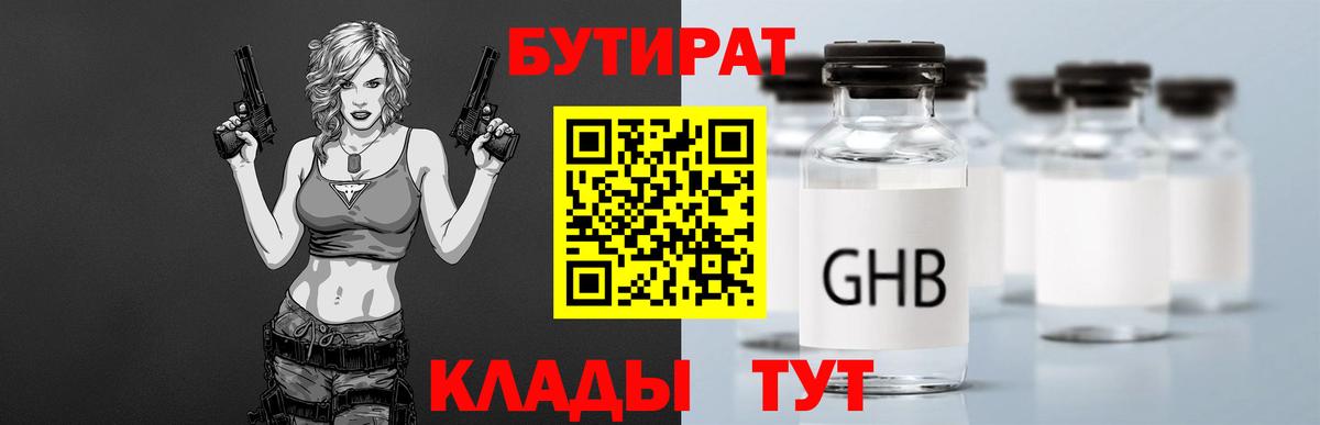 Бошки Шишки Омск