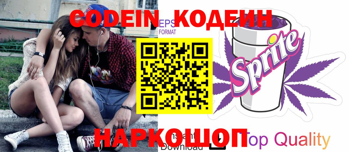 COCAIN  Гашиш  Вейп ТГК  Омск  Каннабис  Вход с VPN  Меф МЯУ МЯУ  