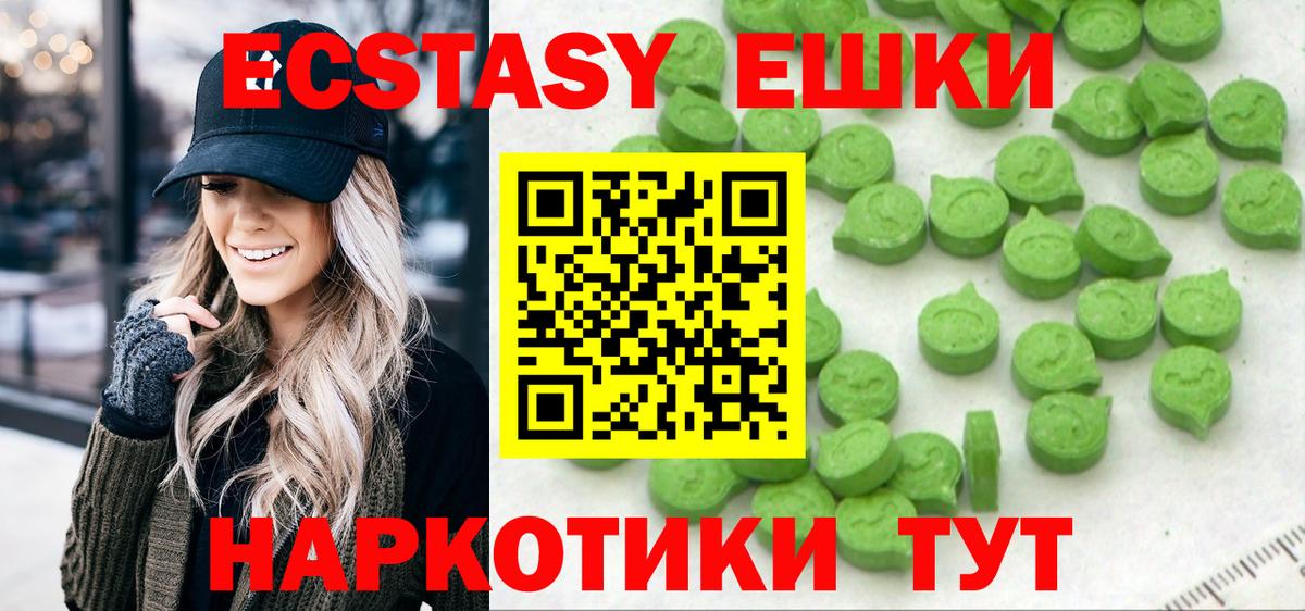 Омск  сайты даркнета Telegram  ЭКСТАЗИ TESLA  ссылка на мегу сайт  Экстази круглые  Вход с VPN  Экстази 