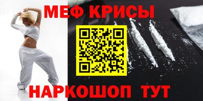 амф Обнинск