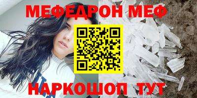 синтетический гашиш Обь