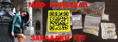 амф Обнинск