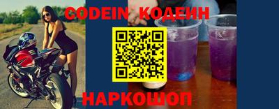 синтетический гашиш Обь