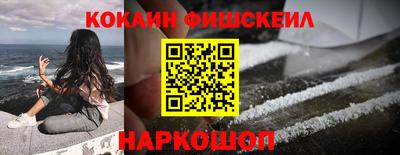 амф Обнинск
