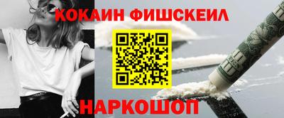синтетический гашиш Обь