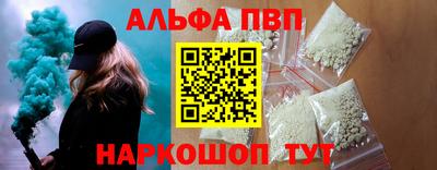 амф Обнинск