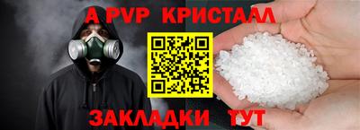 крисы Нягань