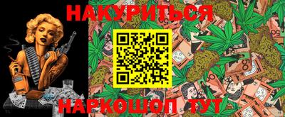 амф Обнинск