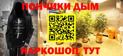 синтетический гашиш Обь