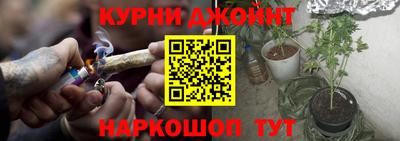 синтетический гашиш Обь