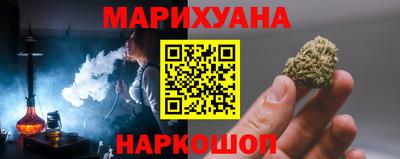 синтетический гашиш Обь