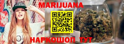 синтетический гашиш Обь