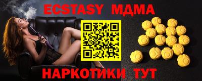 синтетический гашиш Обь
