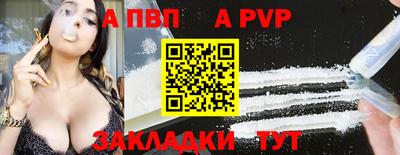 амф Обнинск