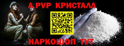 синтетический гашиш Обь
