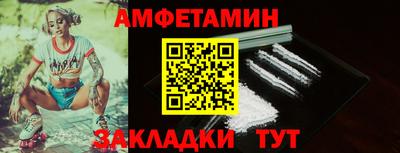 амф Обнинск