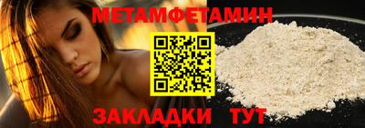 синтетический гашиш Обь