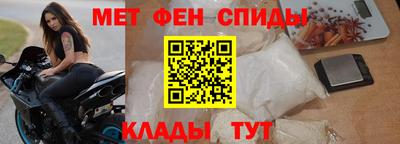 синтетический гашиш Обь