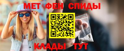 синтетический гашиш Обь