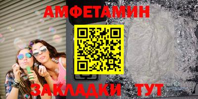 амф Обнинск