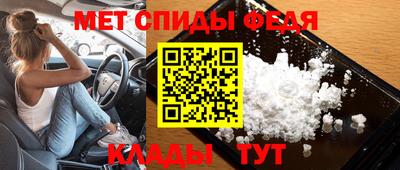 амф Обнинск