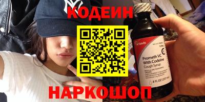 синтетический гашиш Обь