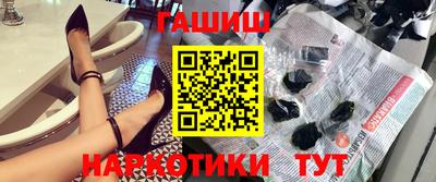 амф Обнинск