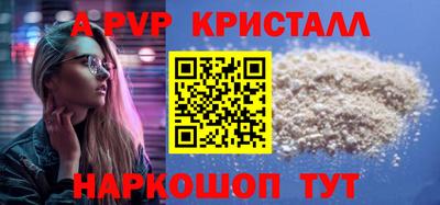 синтетический гашиш Обь