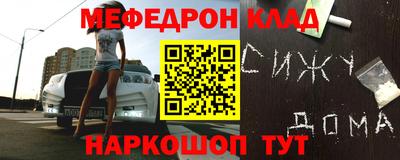 амф Обнинск