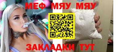 синтетический гашиш Обь