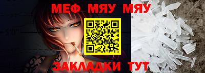синтетический гашиш Обь