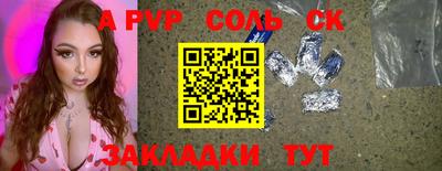 синтетический гашиш Обь