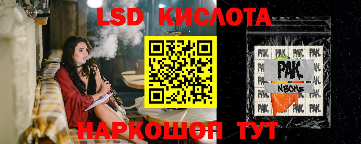 ЛСД экстази кислота  LSD-25 экстази  Вход с VPN  Омск  Лсд 25 экстази кислота 