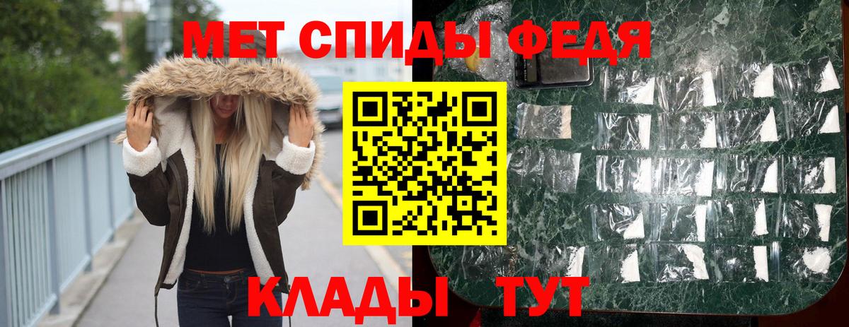 Метамфетамин пудра Омск