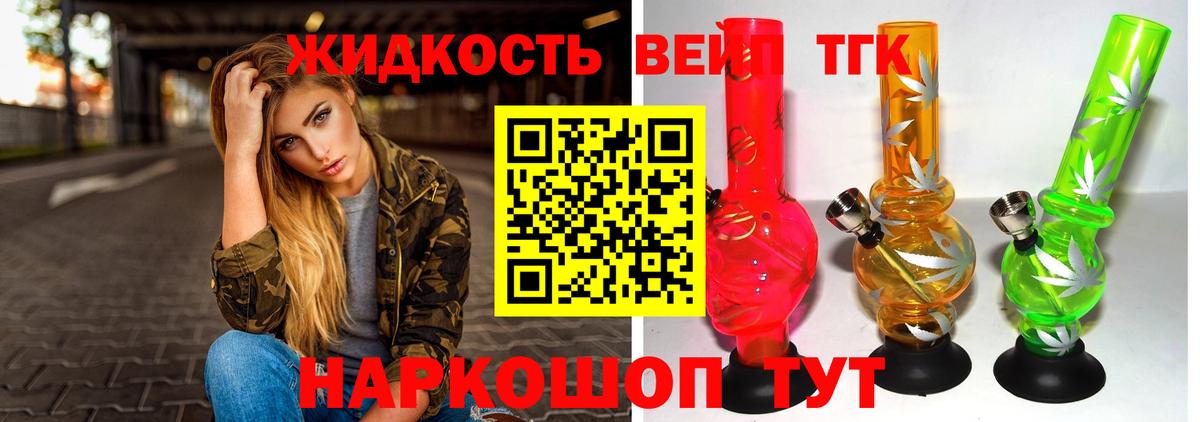 blacksprut зеркало  ТГК гашишное масло  Дистиллят ТГК THC oil  Вход с VPN  Омск 