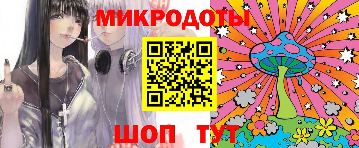 Галлюциногенные грибы мицелий Омск