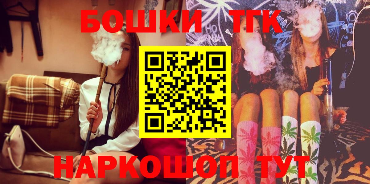 Канабис марихуана  Бошки марихуана индика  Бошки Шишки LSD WEED  Омск  Вход с VPN 